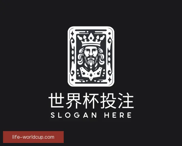 介绍世界杯投注